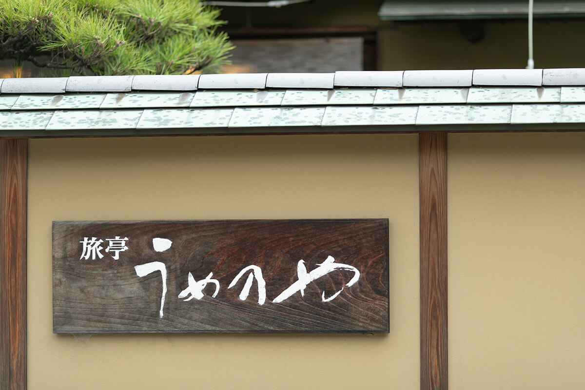 伊佐爾波神社で挙げられたお客様の結婚式写真12