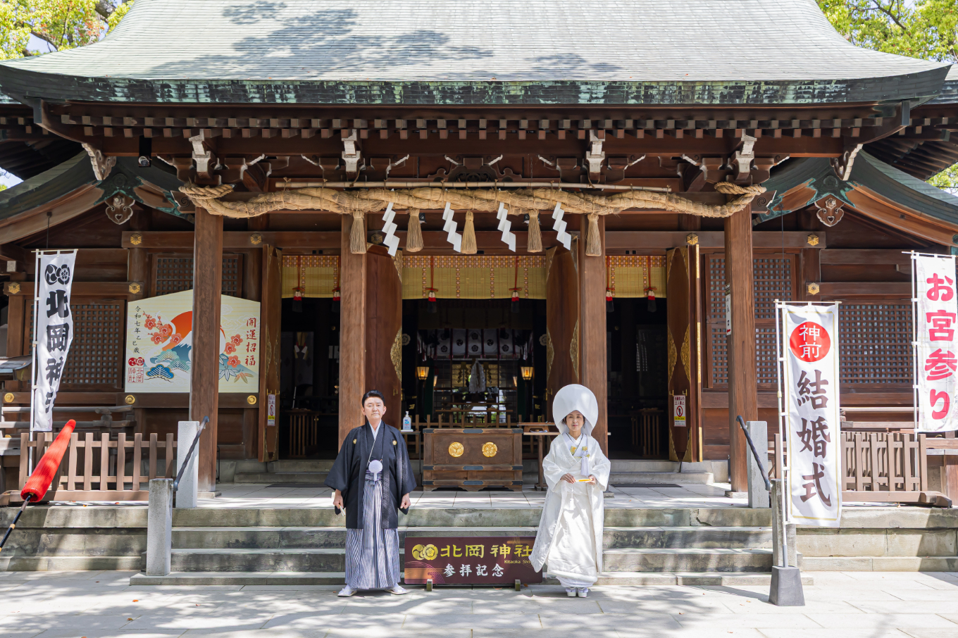 北岡神社