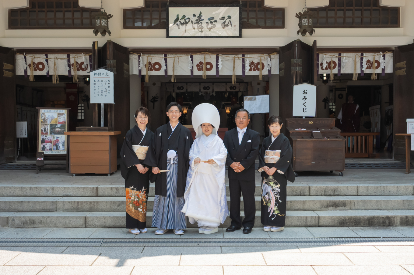 加藤神社
