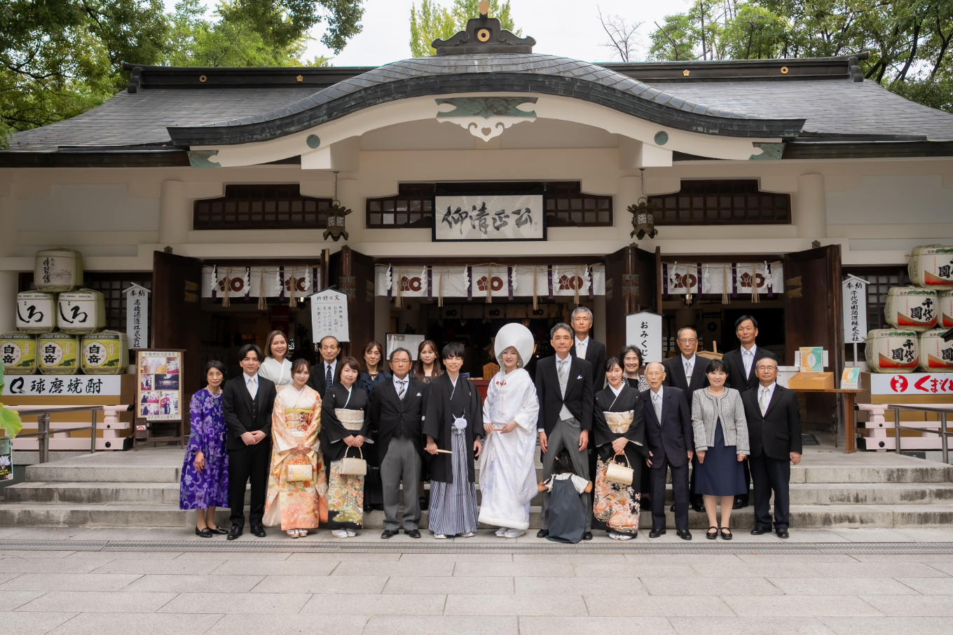 加藤神社