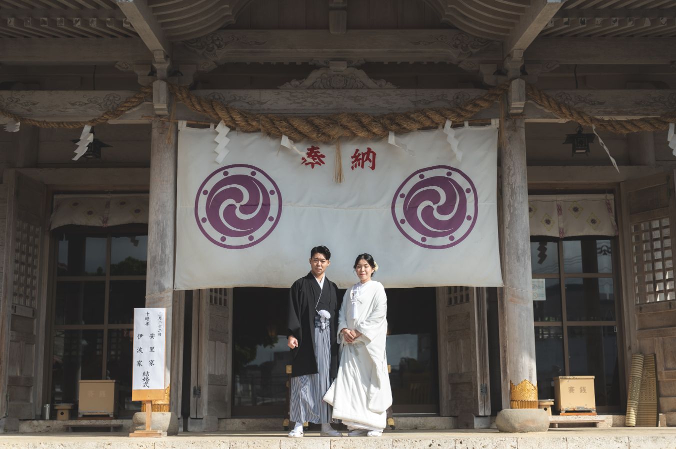 普天満宮で挙げられたお客様の結婚式写真04