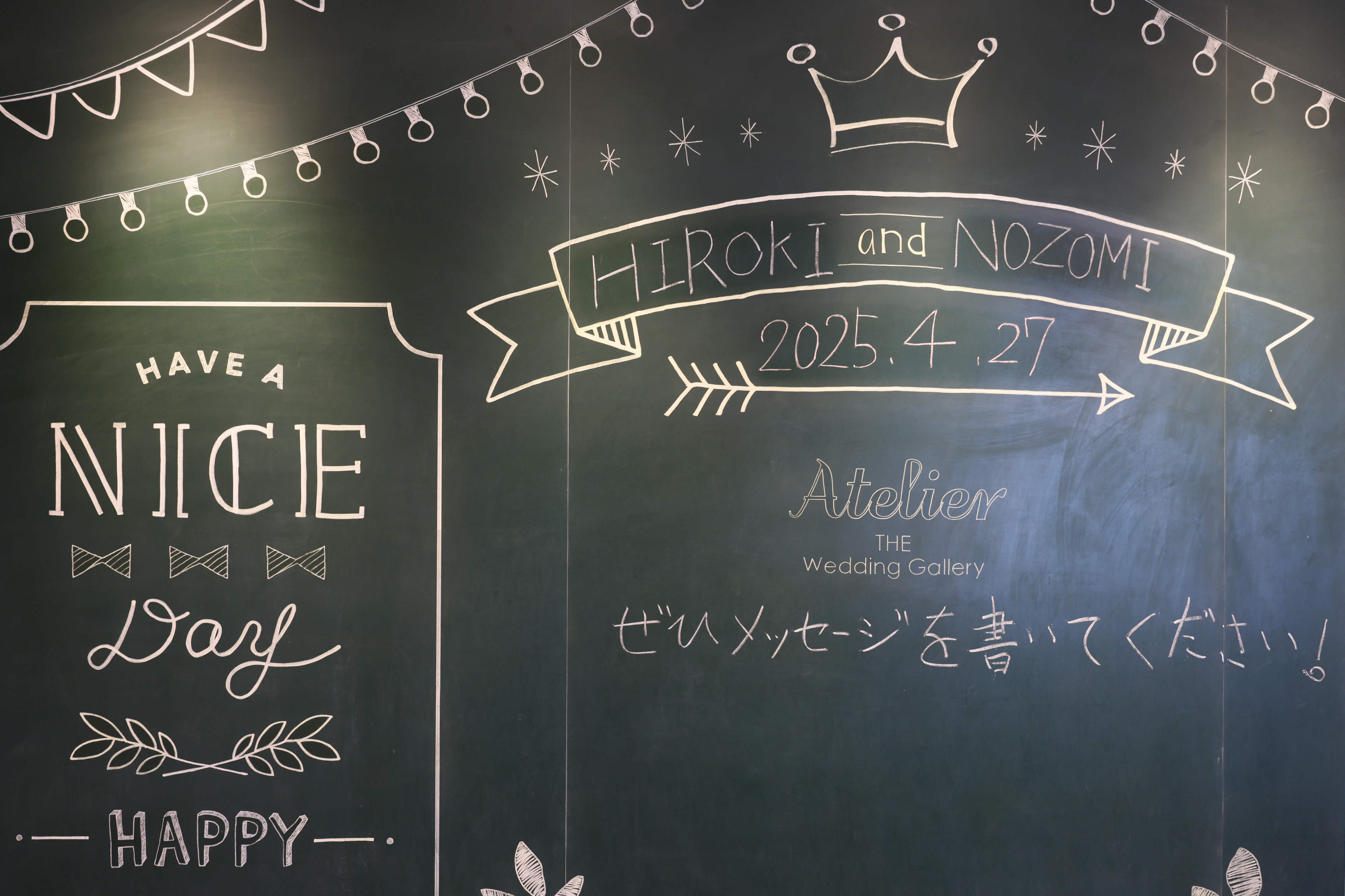 待合室には黒板があり自由に使ってOK