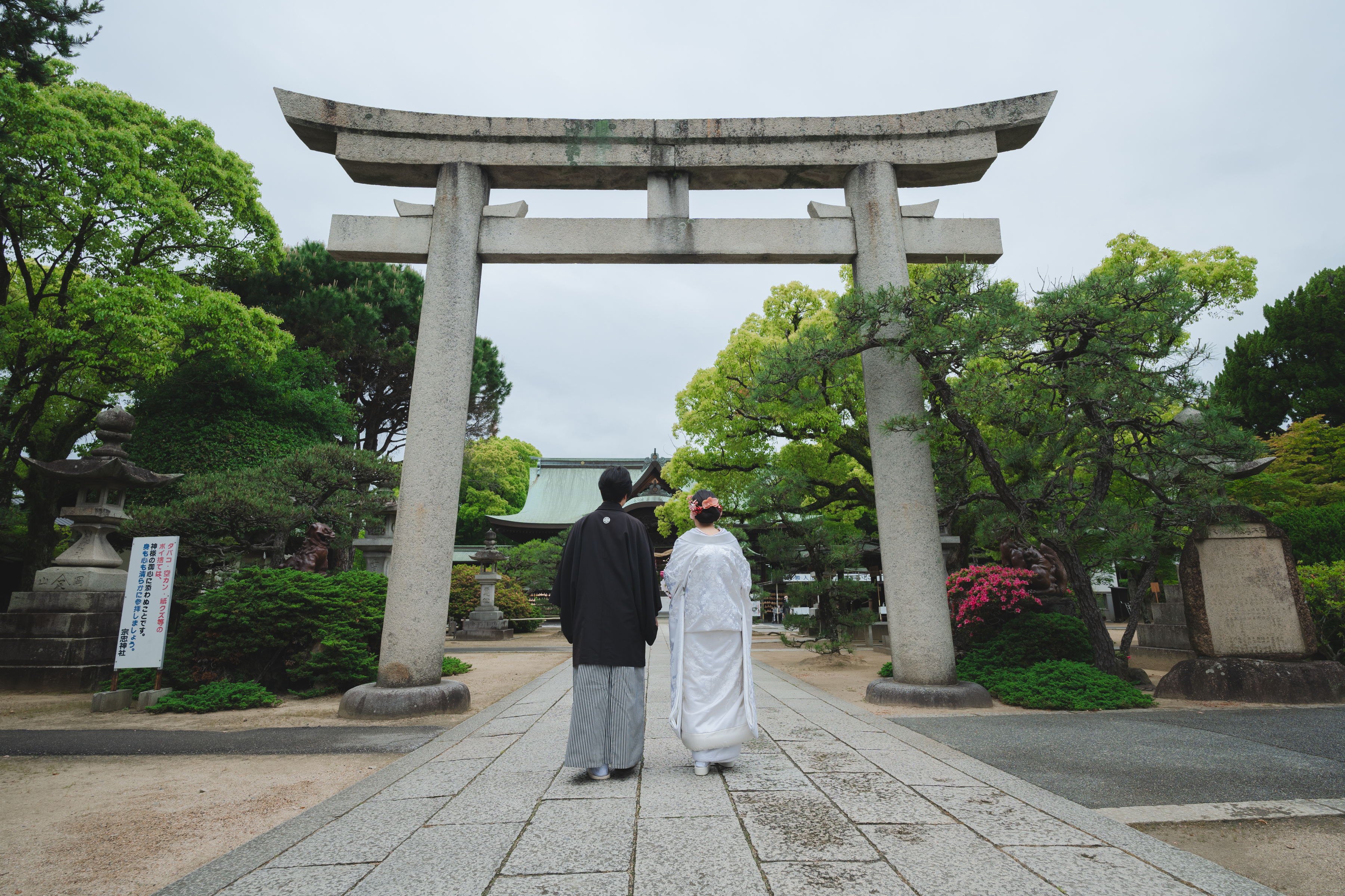 大元 宗忠神社で挙げられたお客様の結婚式写真