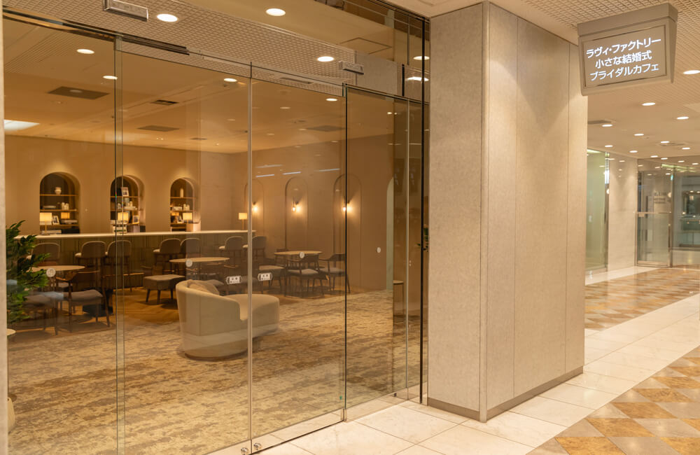 小さな結婚式 千葉海浜幕張ブライダルサロン