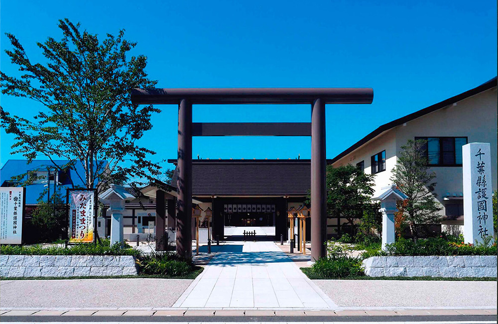 千葉縣護國神社