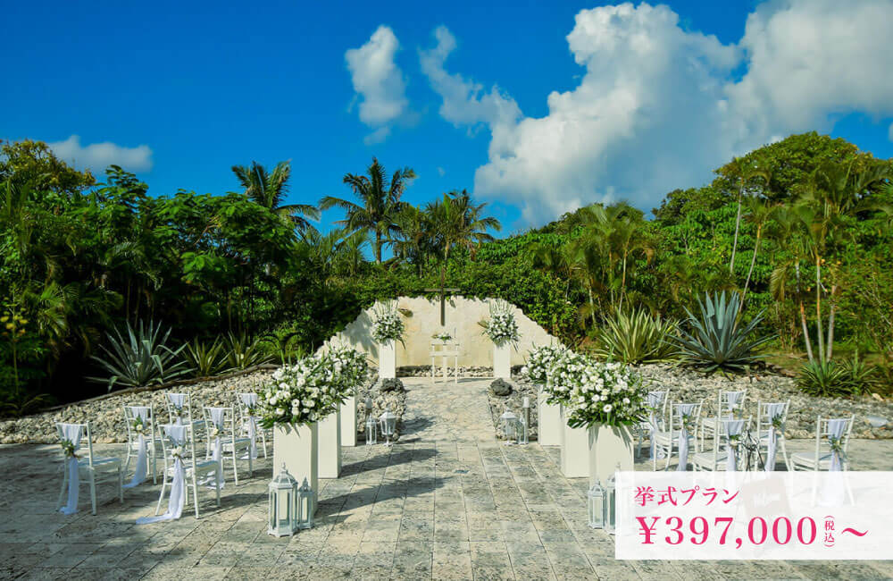 コーラルテラス石垣島