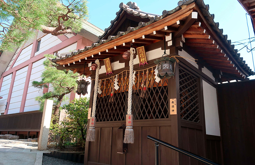 大将軍八神社