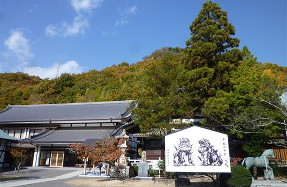 愛媛縣護國神社