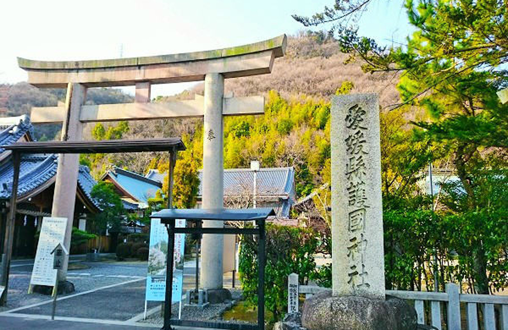 愛媛縣護國神社