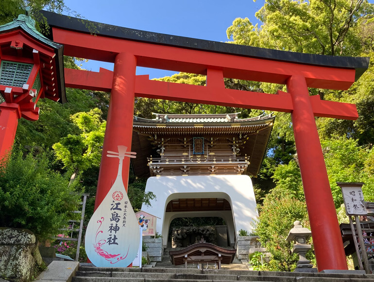 江島神社