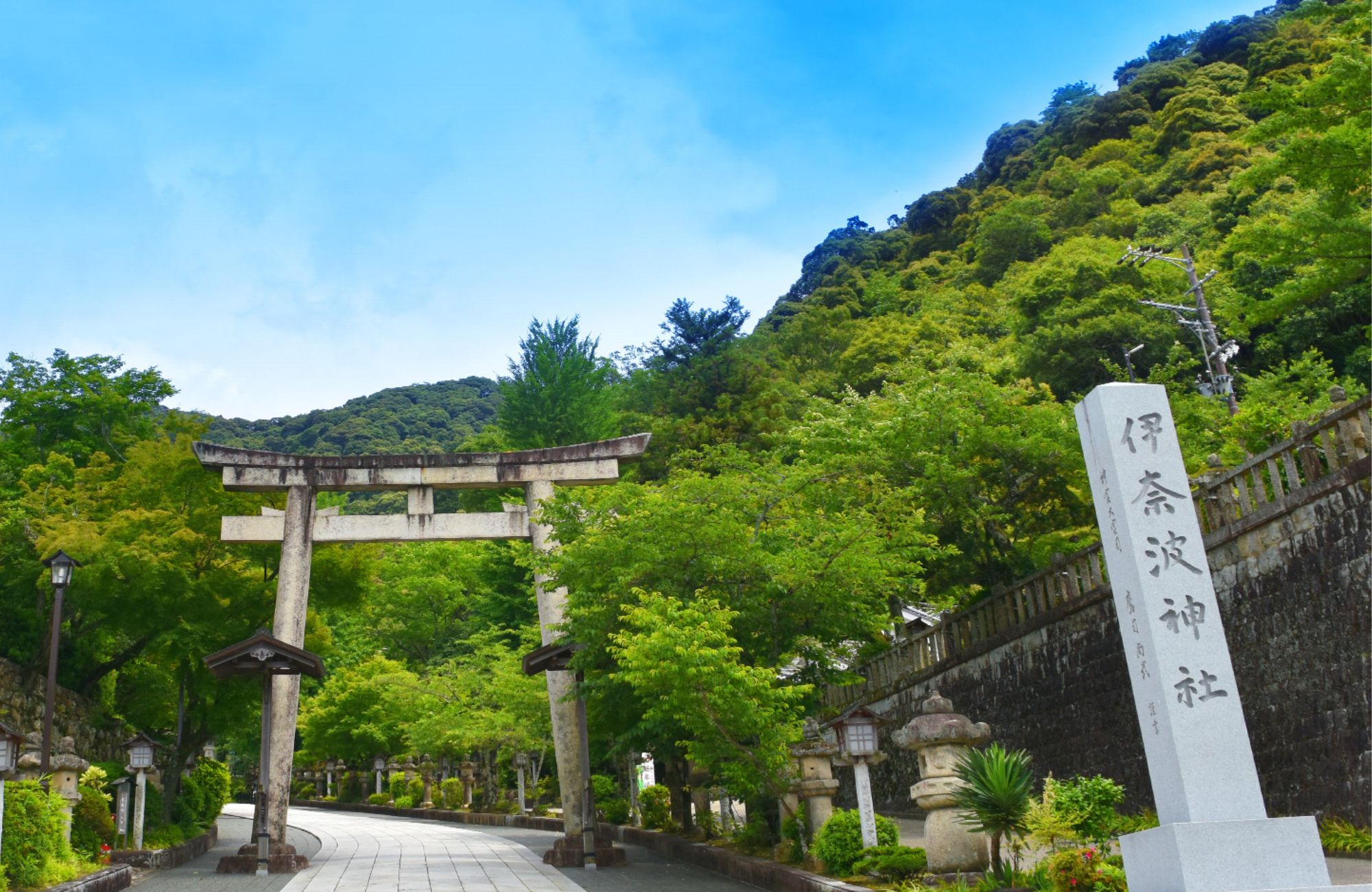 伊奈波神社