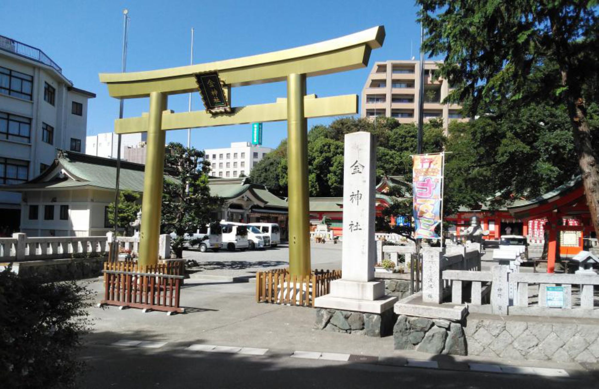 金神社
