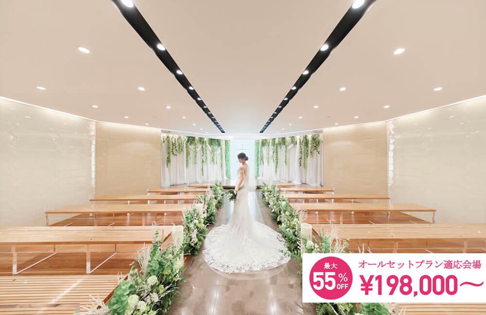 フリジェリオチャペル