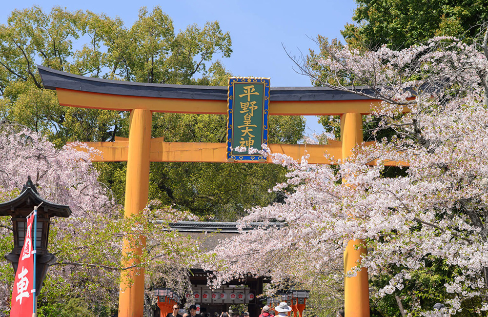 平野神社