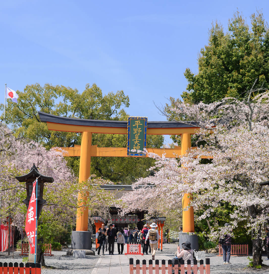 平野神社