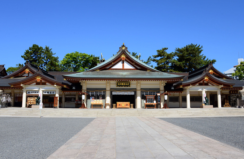 広島護国神社