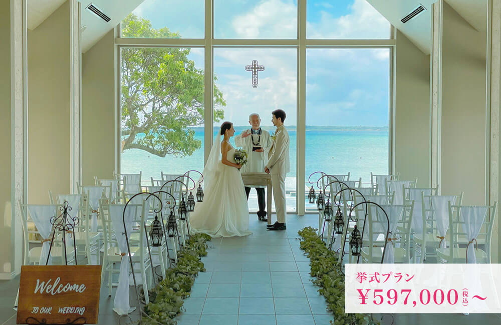 石垣島ビーチホテルサンシャイン