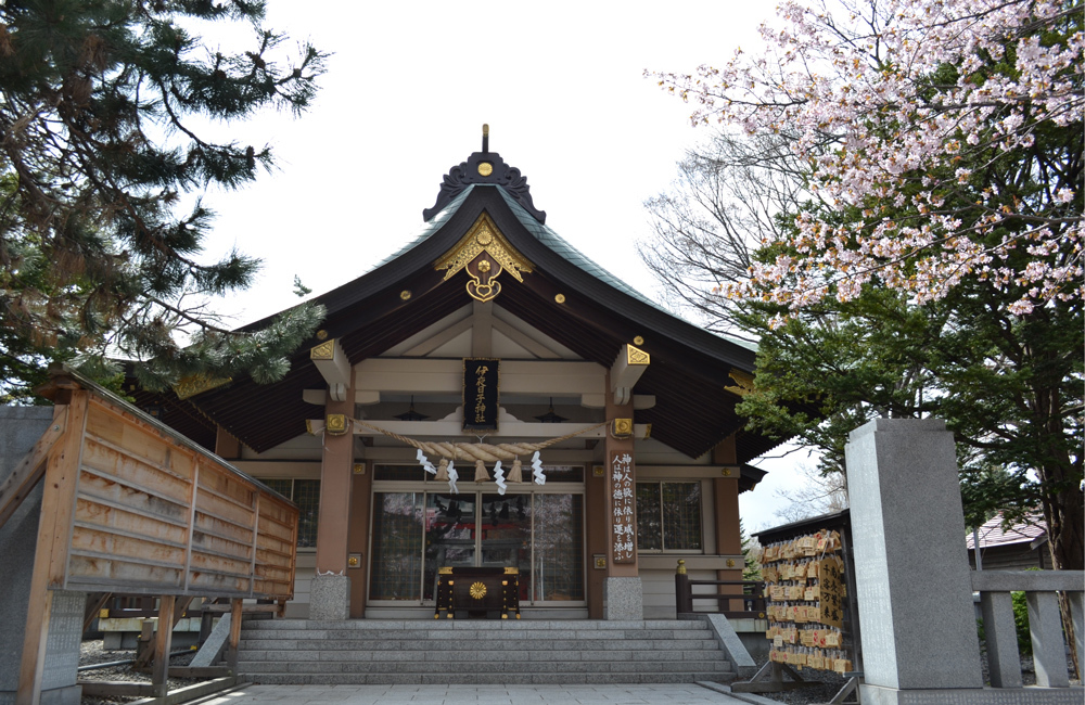 彌彦神社