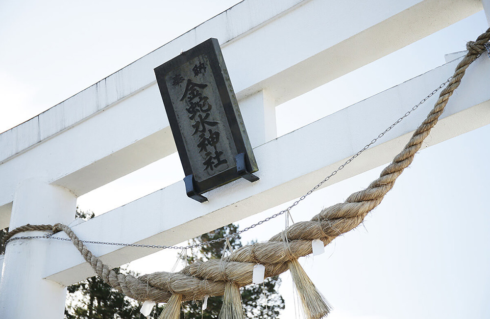 金蛇水神社