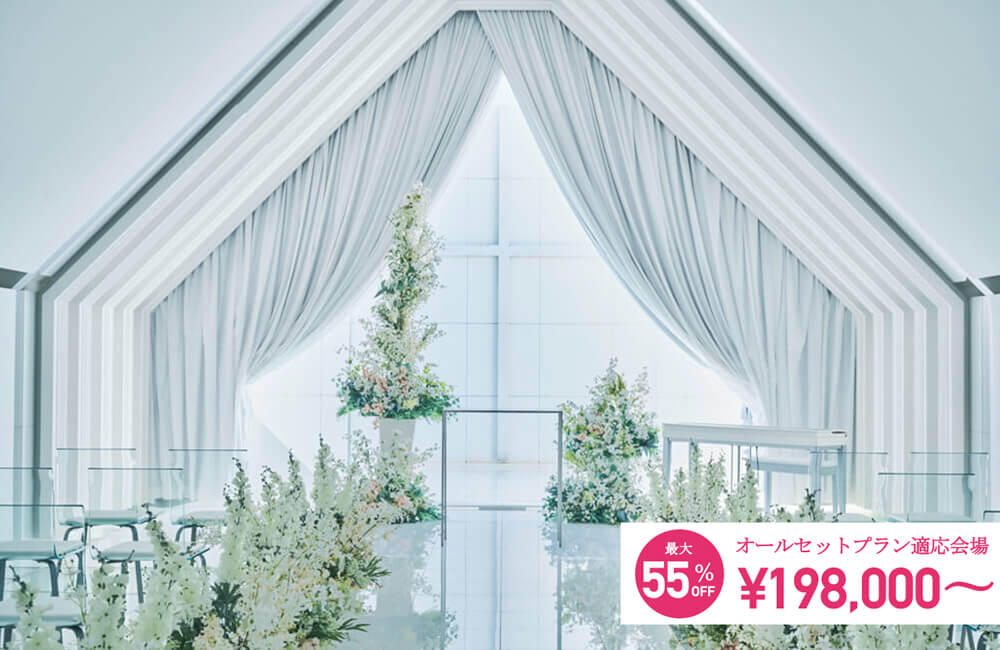 金沢国際ホテル