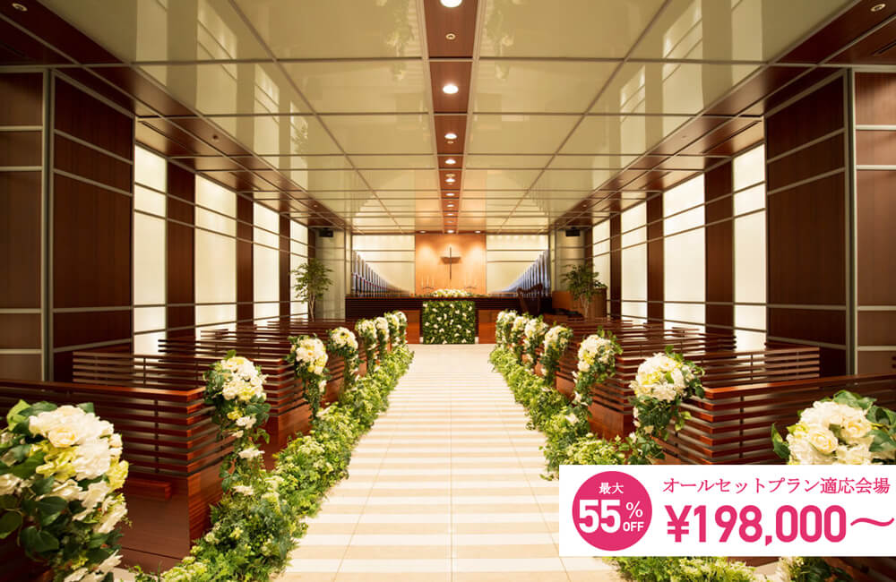 ホテルメルパルク広島