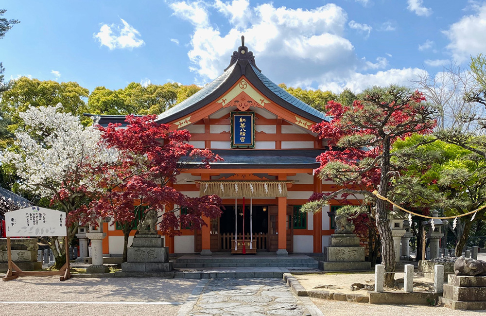 紅葉八幡宮
