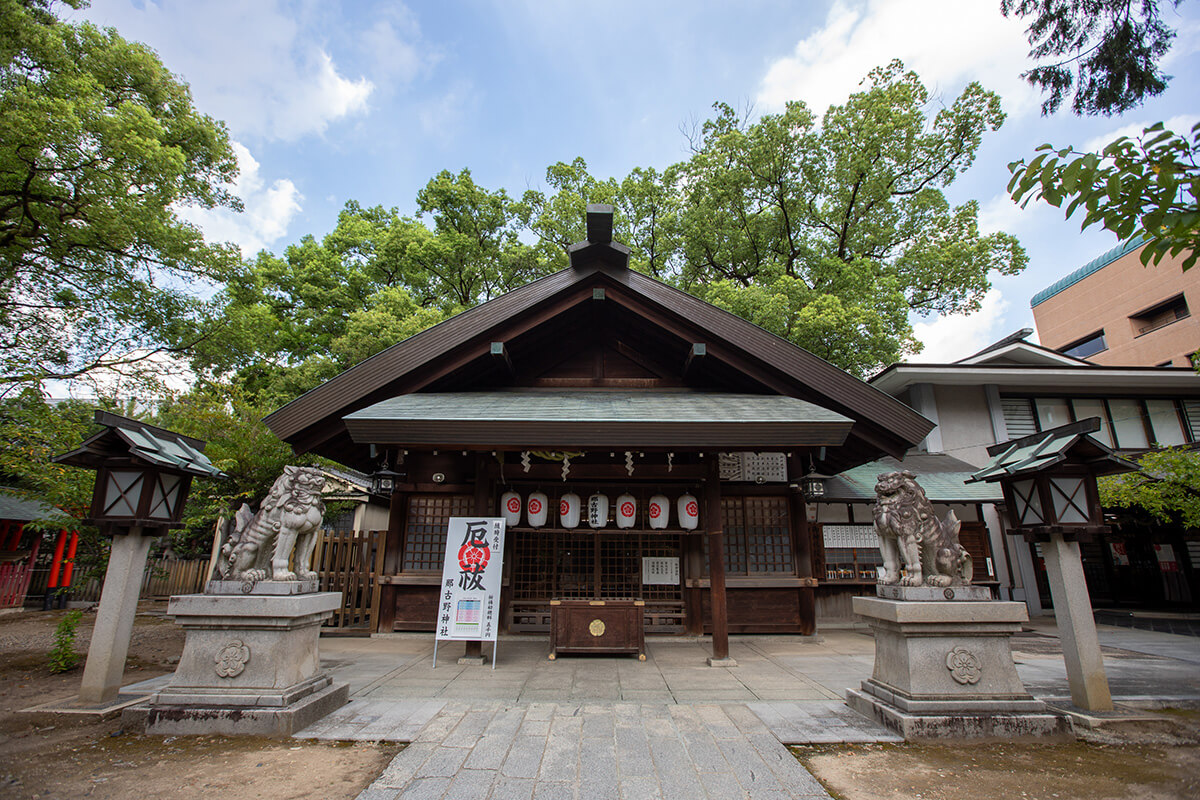 那古野神社