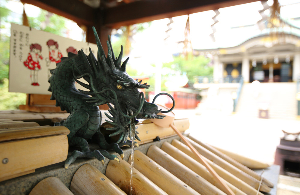 難波神社