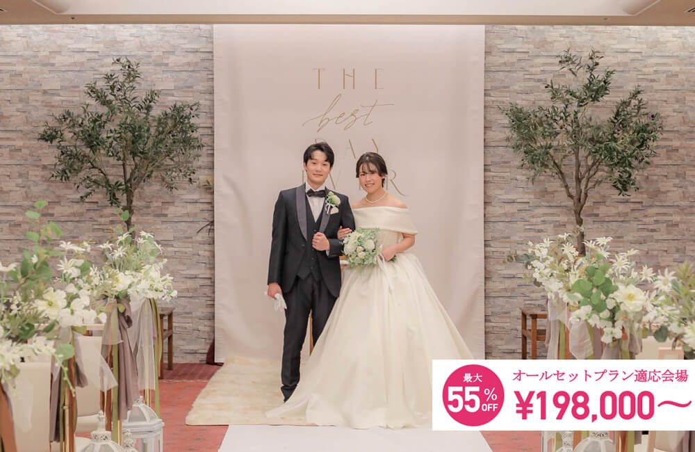 ニューウェルシティ宮崎チャペル