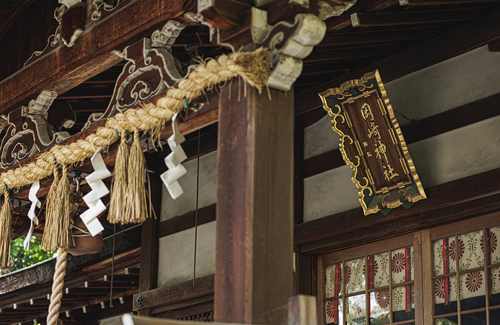 岡﨑神社