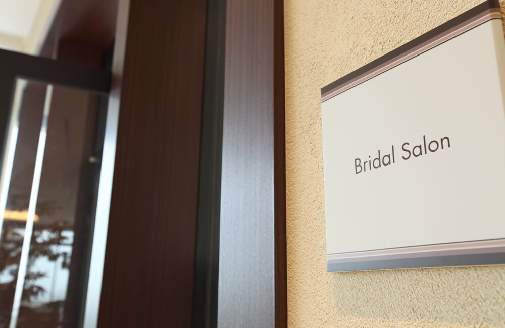 ブライダルサロン