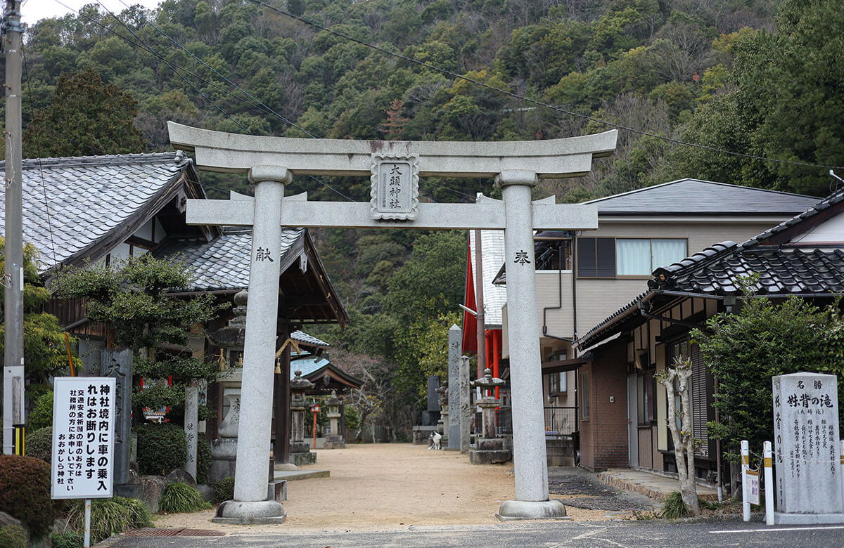 大頭神社
