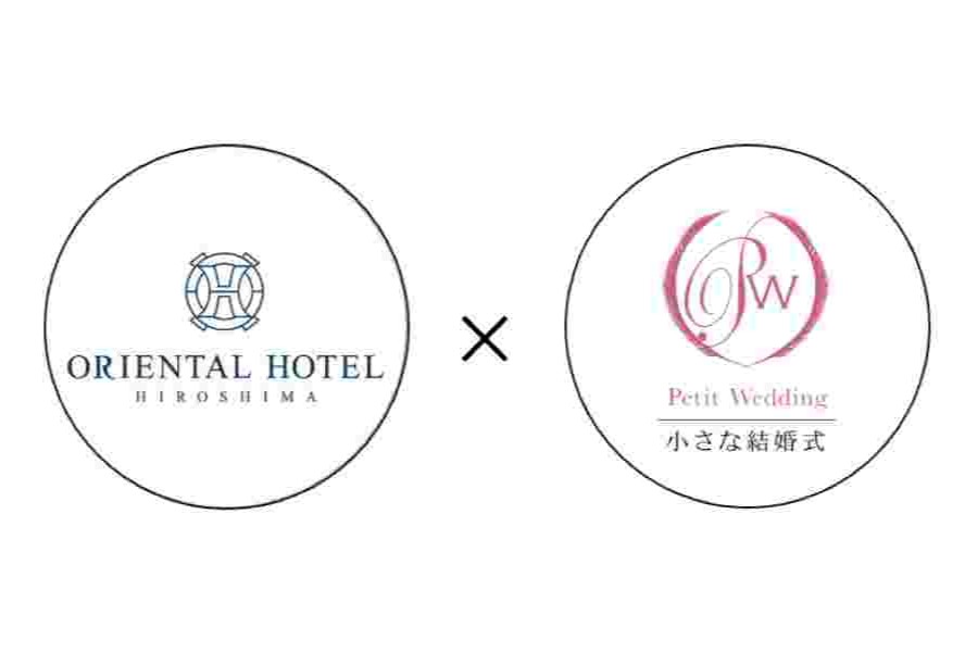 【オリエンタルホテル広島×小さな結婚式のタイアップがついに実現】上質な空間で少人数結婚式に特化をしたプランをご利用いただけます