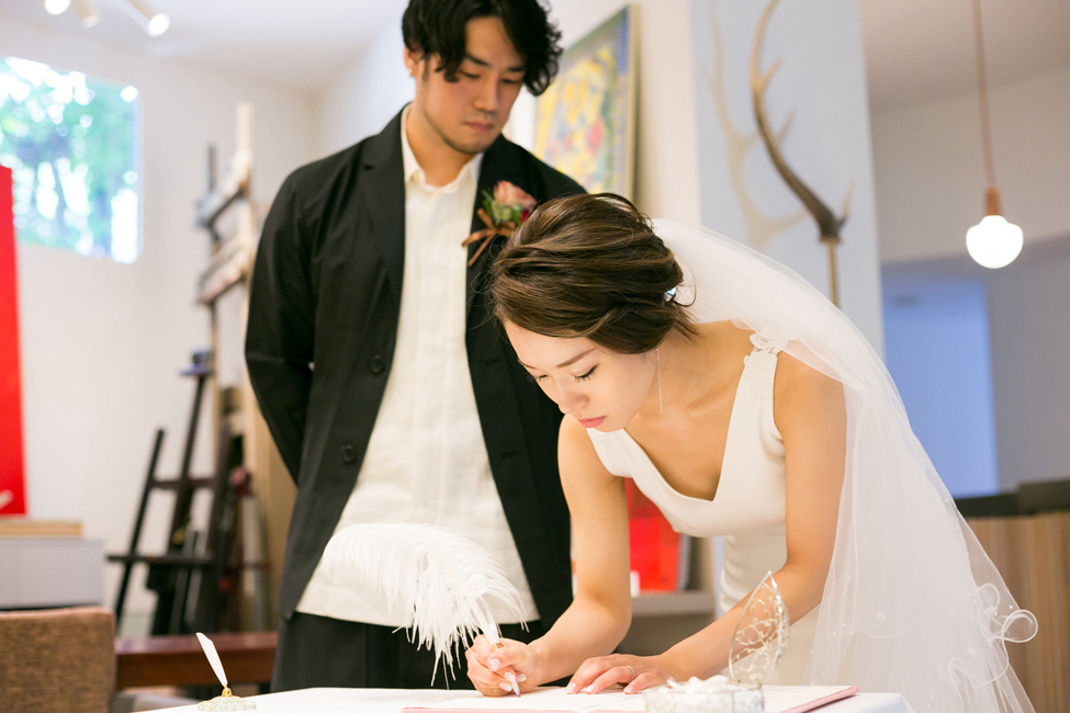 結婚誓約書サイン