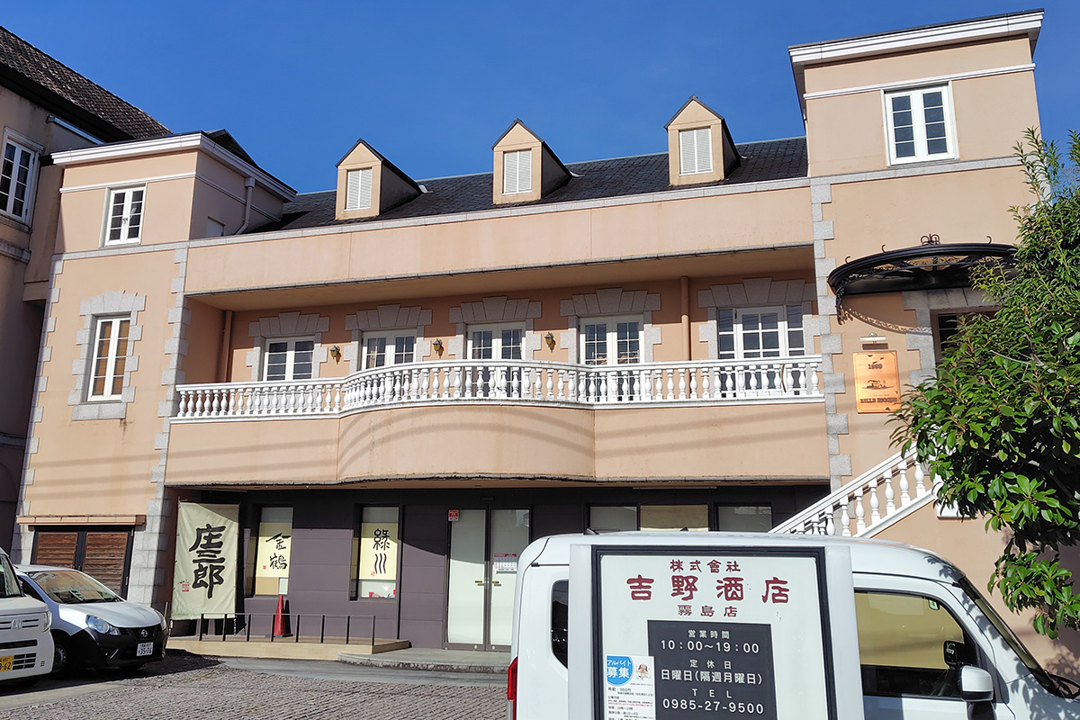 シャトーレストラン ベル・エポック