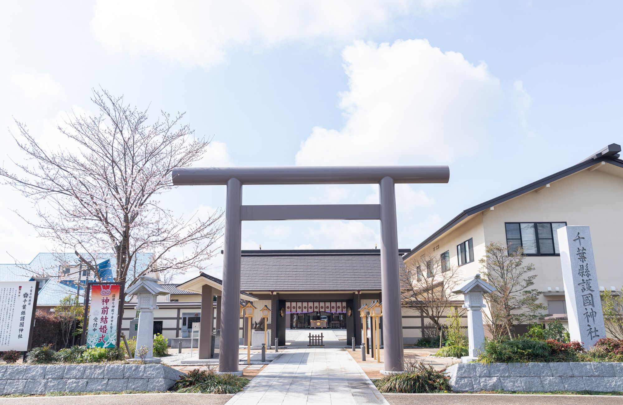 千葉縣護國神社(ちばけんごこくじんじゃ)