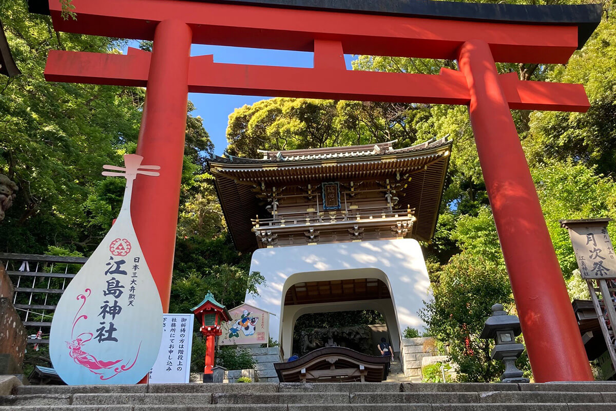 江島神社