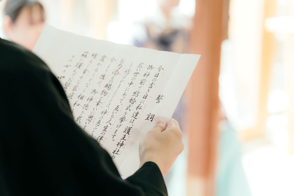 護王神社(ごおうじんじゃ)