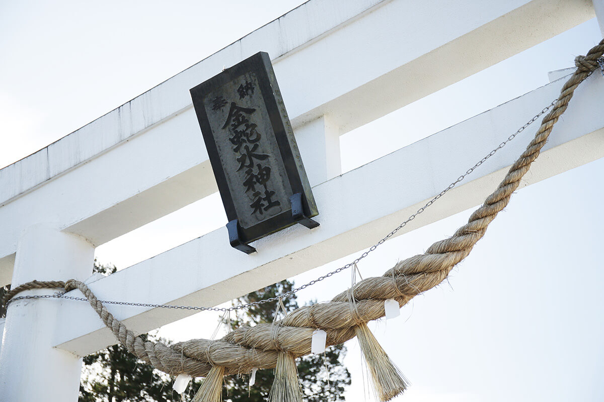 金蛇水神社