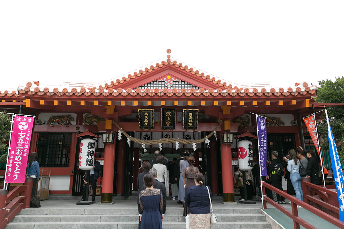 波上宮