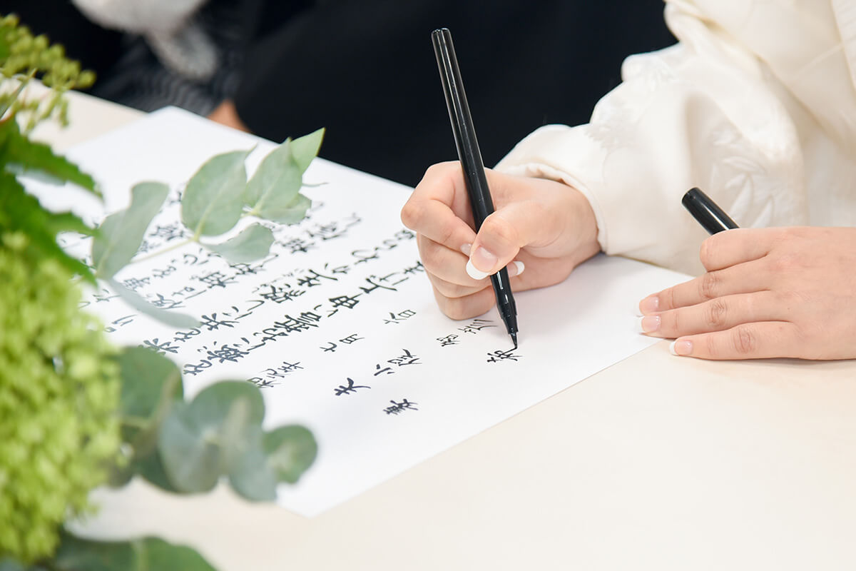 中野沼袋氷川神社