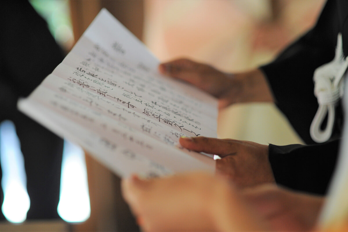 岡山縣護國神社
