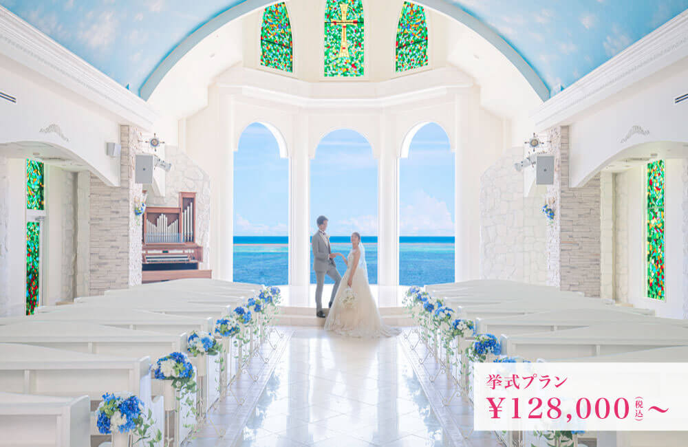 リザン・ル・アンジュマリー教会