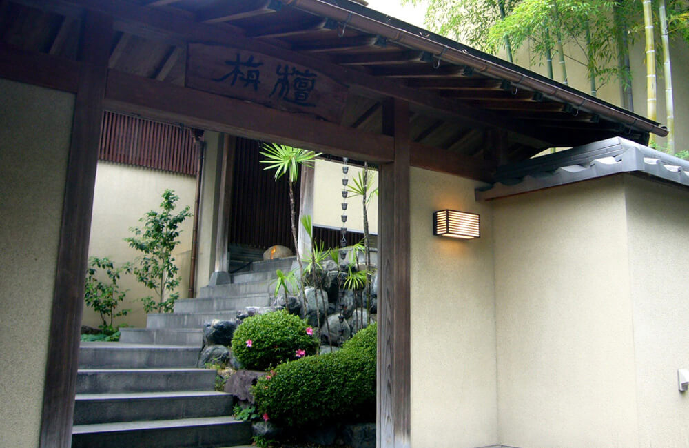 栴檀（せんだん）