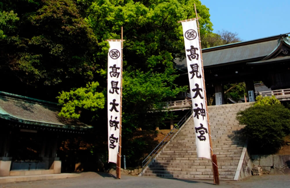 髙見神社