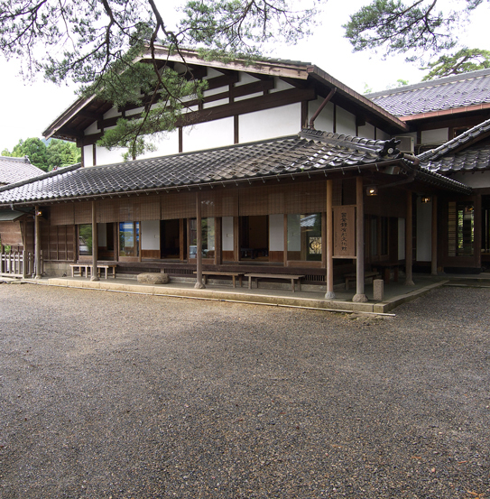 髙志の宿 髙島屋