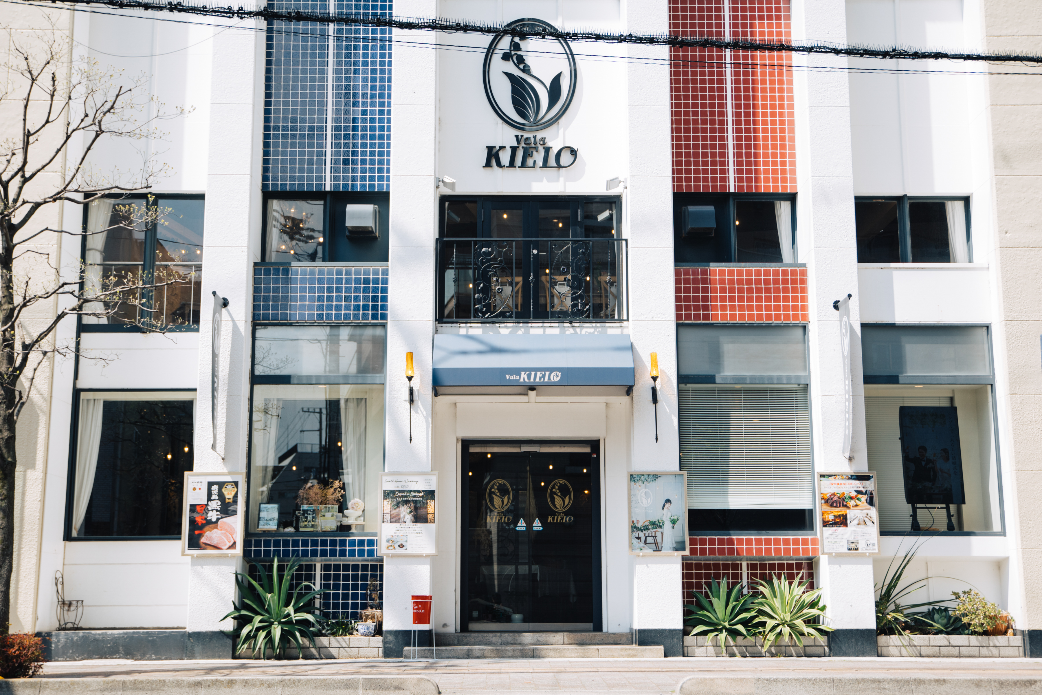 松山市中心部・大街道すぐの好立地 　大街道と銀天街の交差点から徒歩1分、アクセスしやすいロケーションです