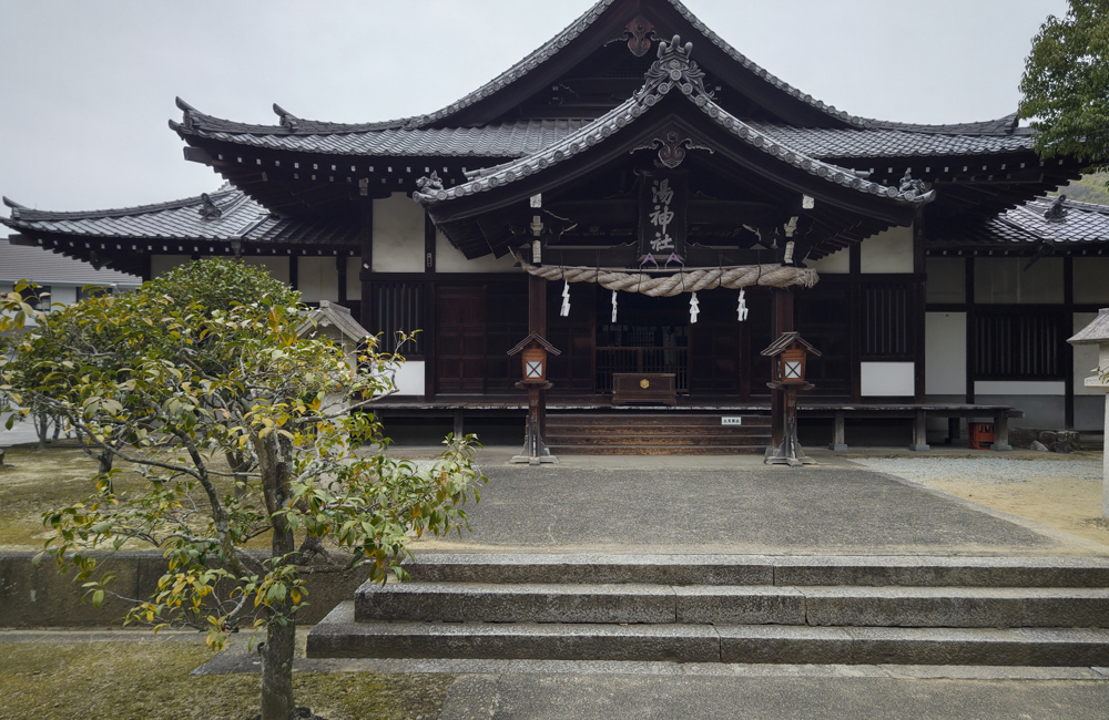 道後 湯神社