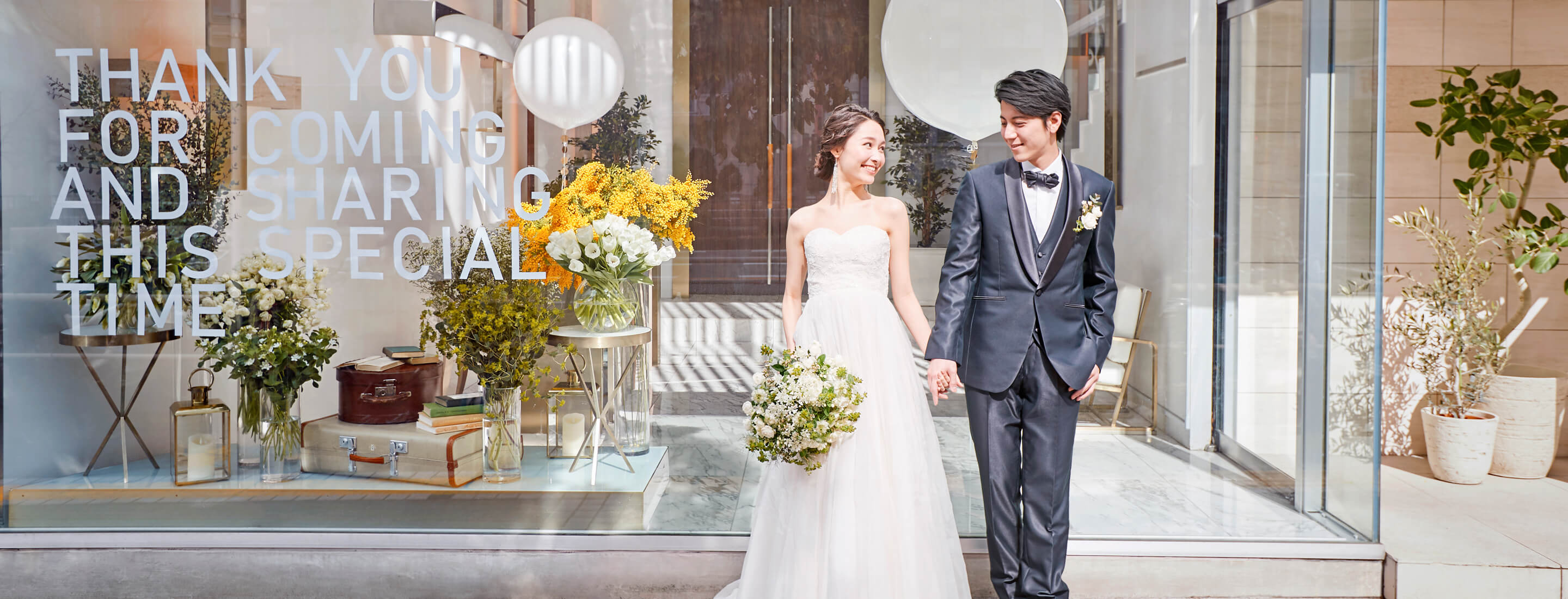 全国の結婚式場・披露宴会場 メインビジュアル