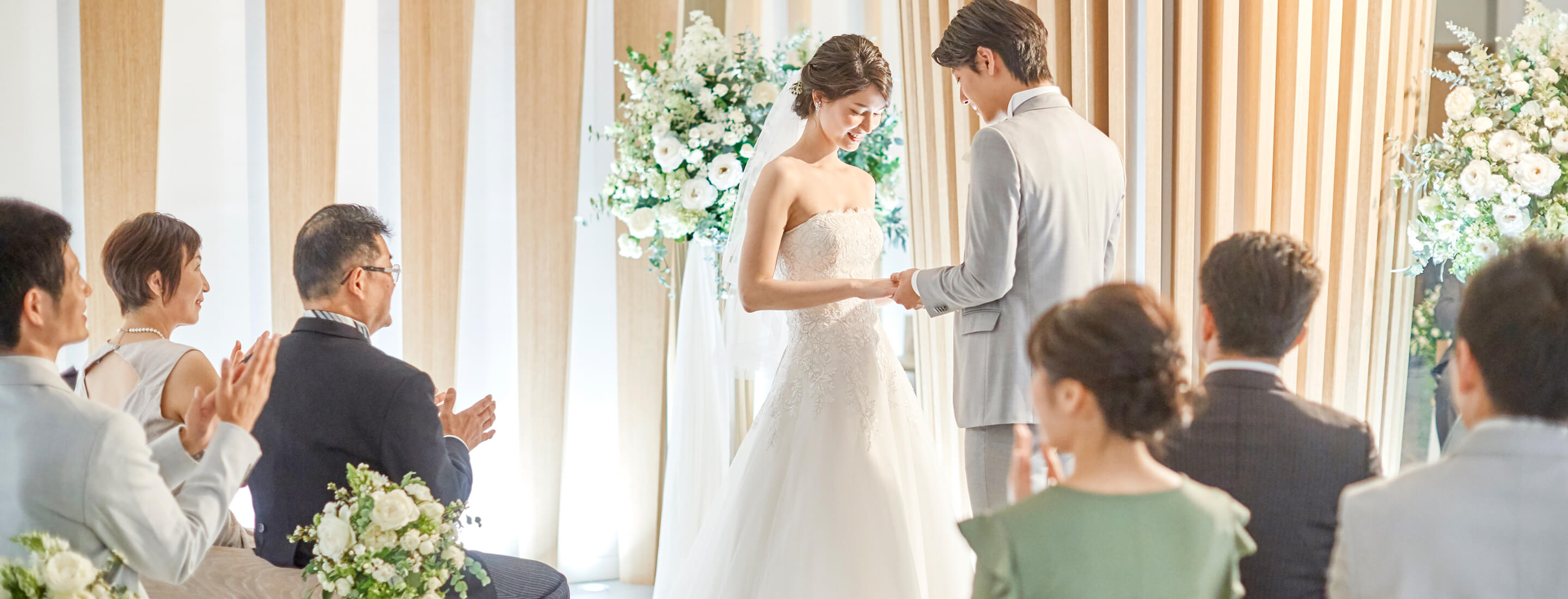 全国の結婚式場・披露宴会場 メインビジュアル